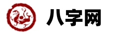 网王之历师