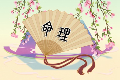 万年历1965年 万年历甲子表 万年历诸事不宜