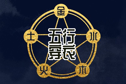 黄道吉日网官网_七月份开业黄道吉日_9月9日开业黄道吉日