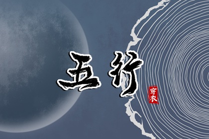 2019年农历日历表_农历三月黄道吉日_农历查询2016年黄历表