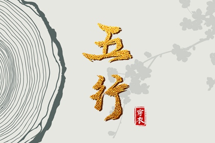 万年黄历黄道吉日_老黄历911_黄历领证