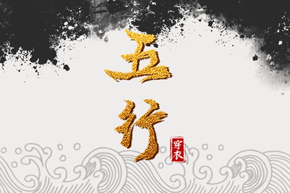 今年9月份的黄道吉日|中华老黄历黄道吉日|黄道吉日查询2016